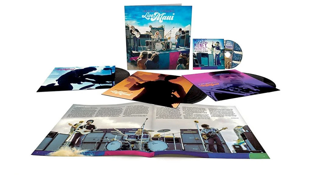 Jimi Hendrix & the ill-fated film 'Rainbow Bridge' -- WIN the new