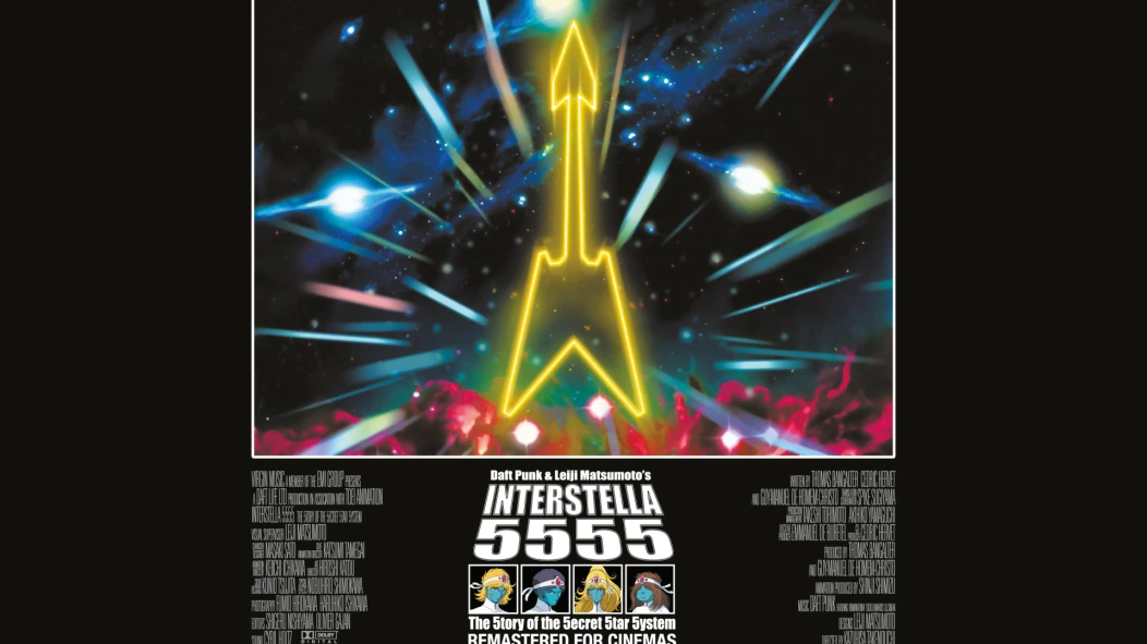 洋楽 Daft Punk / Discovery / Interstella 5555 Discovery (Interstella 5555 Edition) CD – Daft Punk Official