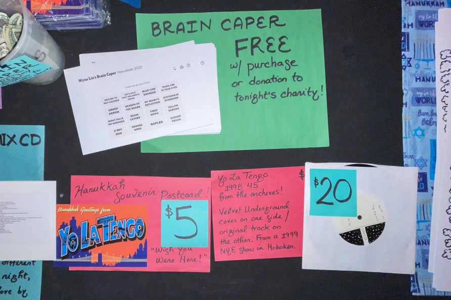  Hanukkah 2025 night 2