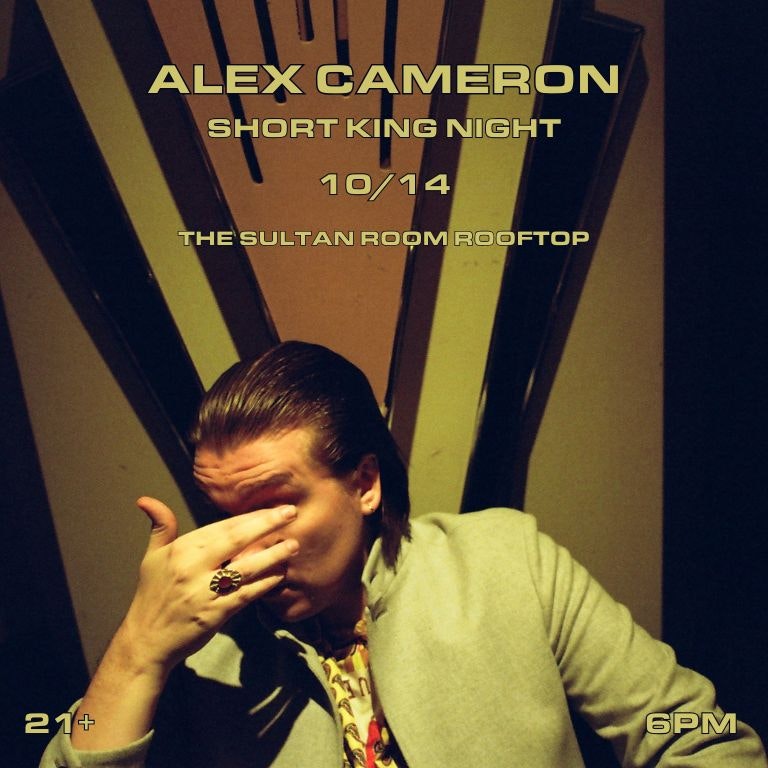 alex cameron sultan room
